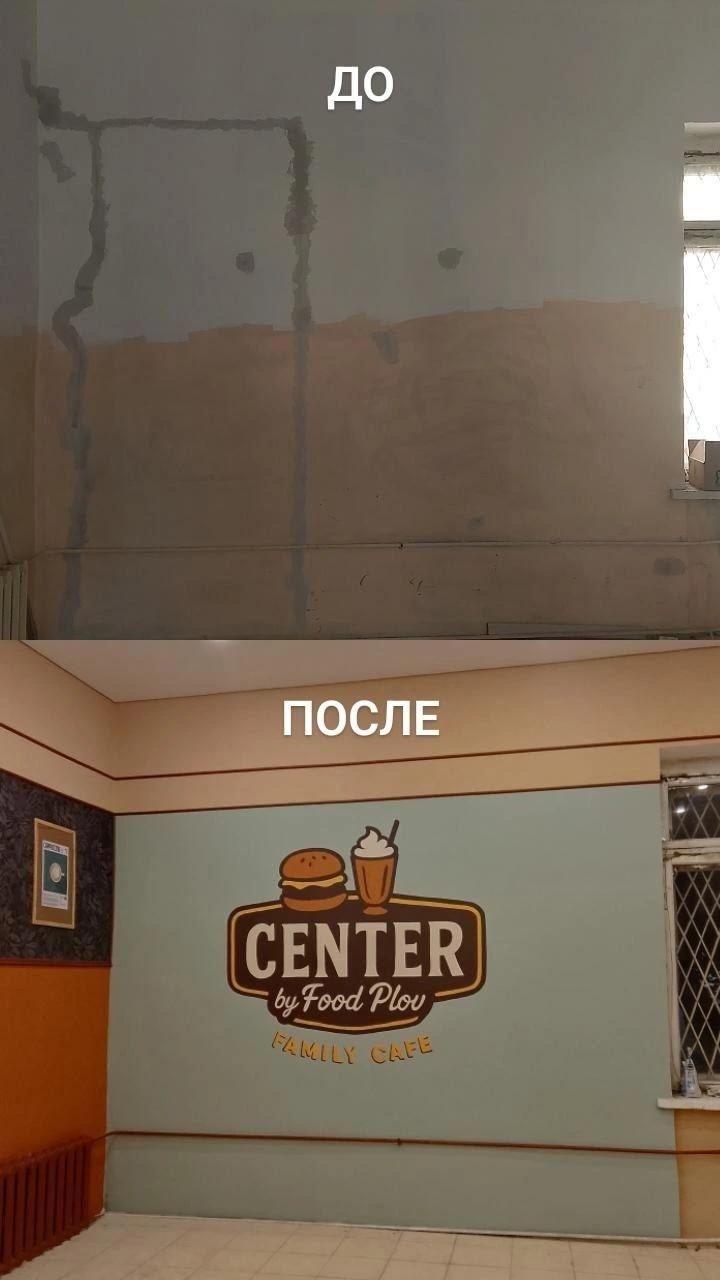 Художественная роспись стен