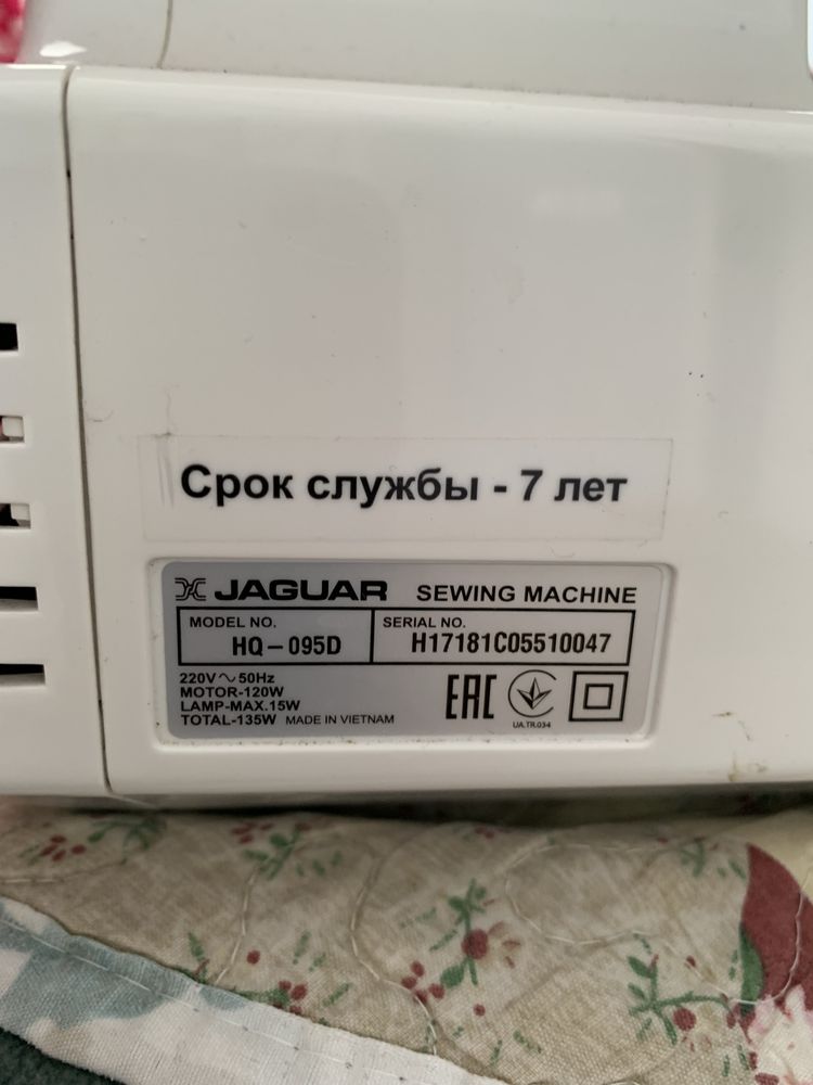 Продам швейную машину оверлок