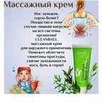 Ерсаг Эрсаг товарлары