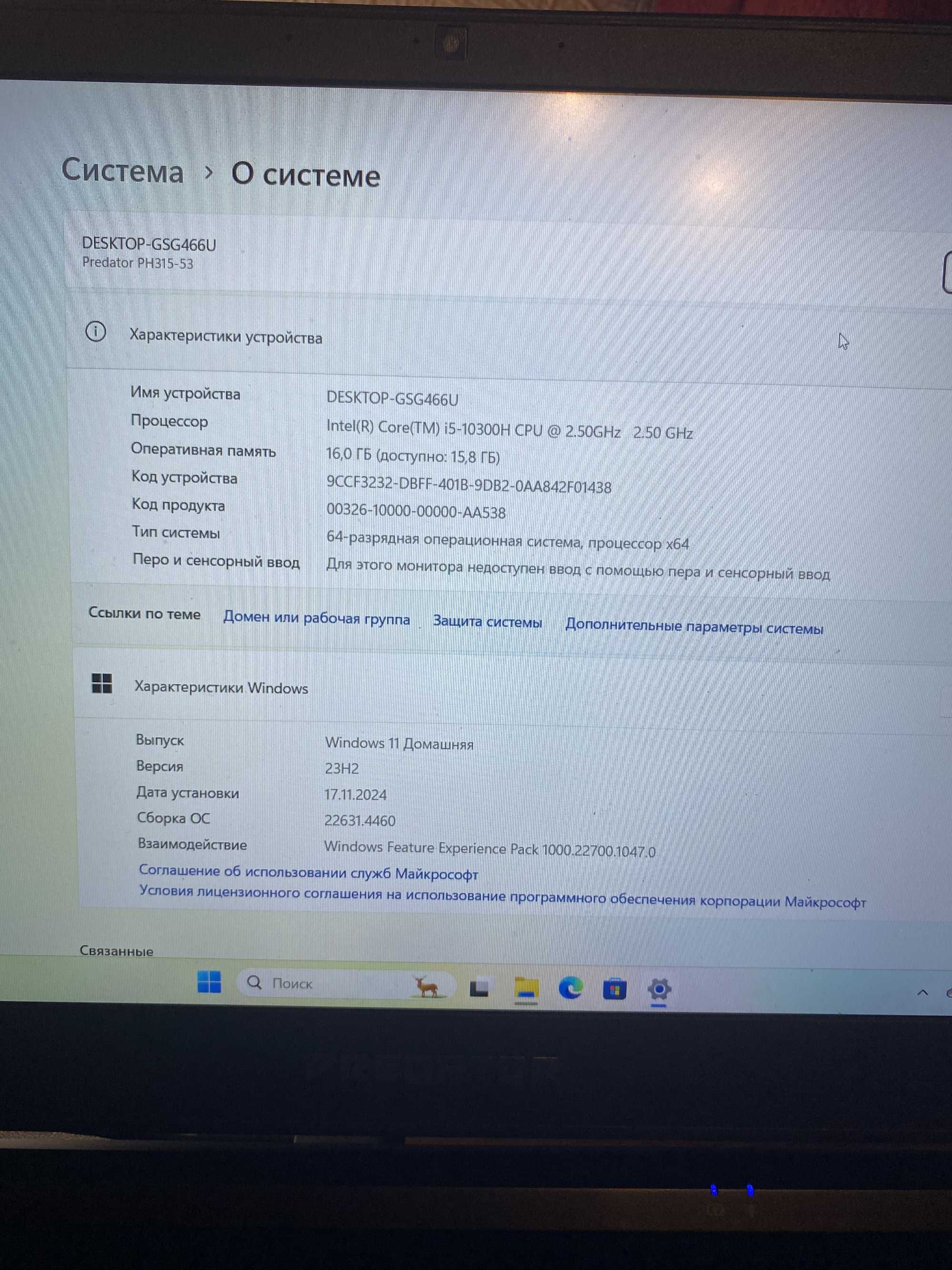 Игровой ноутбук Acer Predator Helios 300 PH315-53
