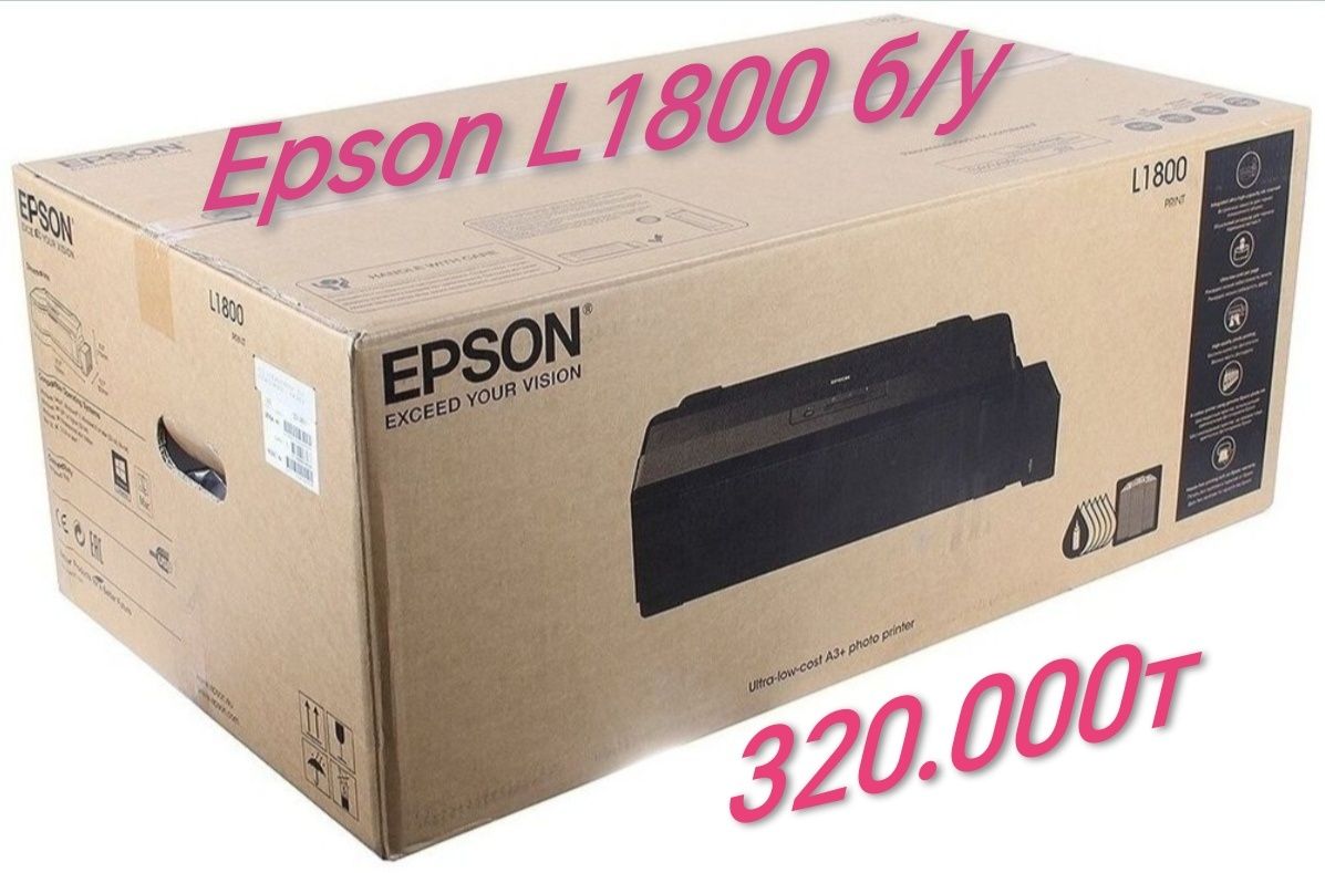 Epson L3200/3210/3250/3258/L805/L1800/18050