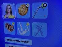 Аккаунт фортнайт 163 скина (минти+take the L)