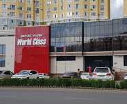 Продам World Class абонемент