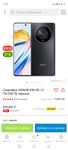 Продам телефон Honor x9b