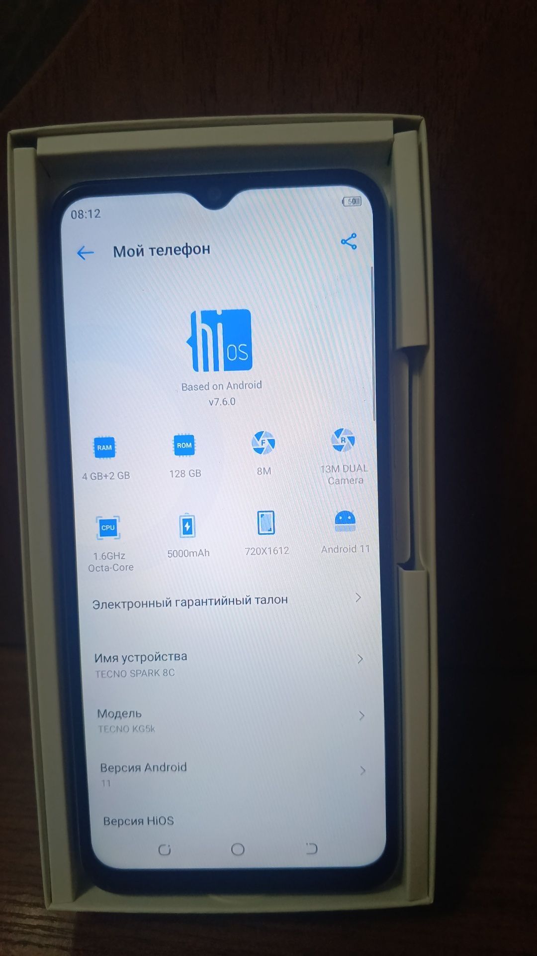Смартфон Tecno Spark 8c. В отличном состоянии. Б.у