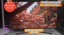 телевизор Samsung 50 (127cm)/Самсунг 50 Smart TV (127см)