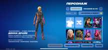 Аккаунт Fortnite