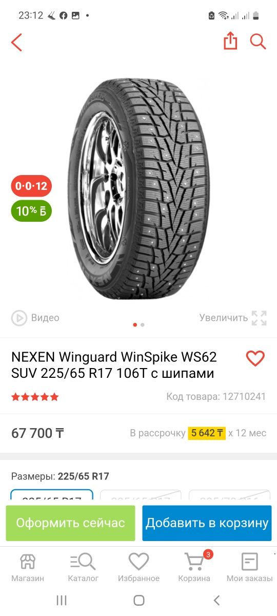 Продам шины, резина Made in Korea с шипами
