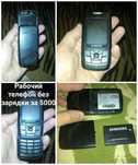 Сотка за символическую цену.