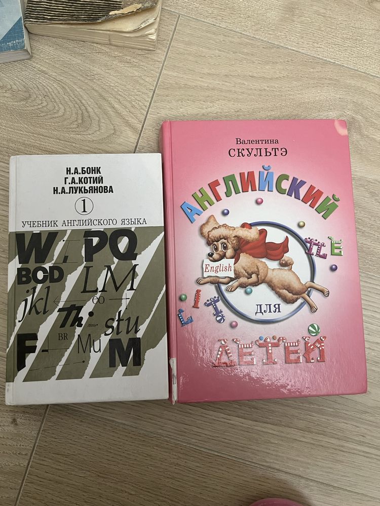 Книги разные срочно
