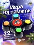 Развивающая Игра на память