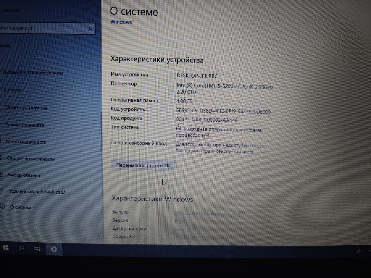 Продам ноутбук бу в рабочем состоянии. ОТЛИЧНО ПОДОЙДЁТ ДЛЯ УЧЁБЫ.