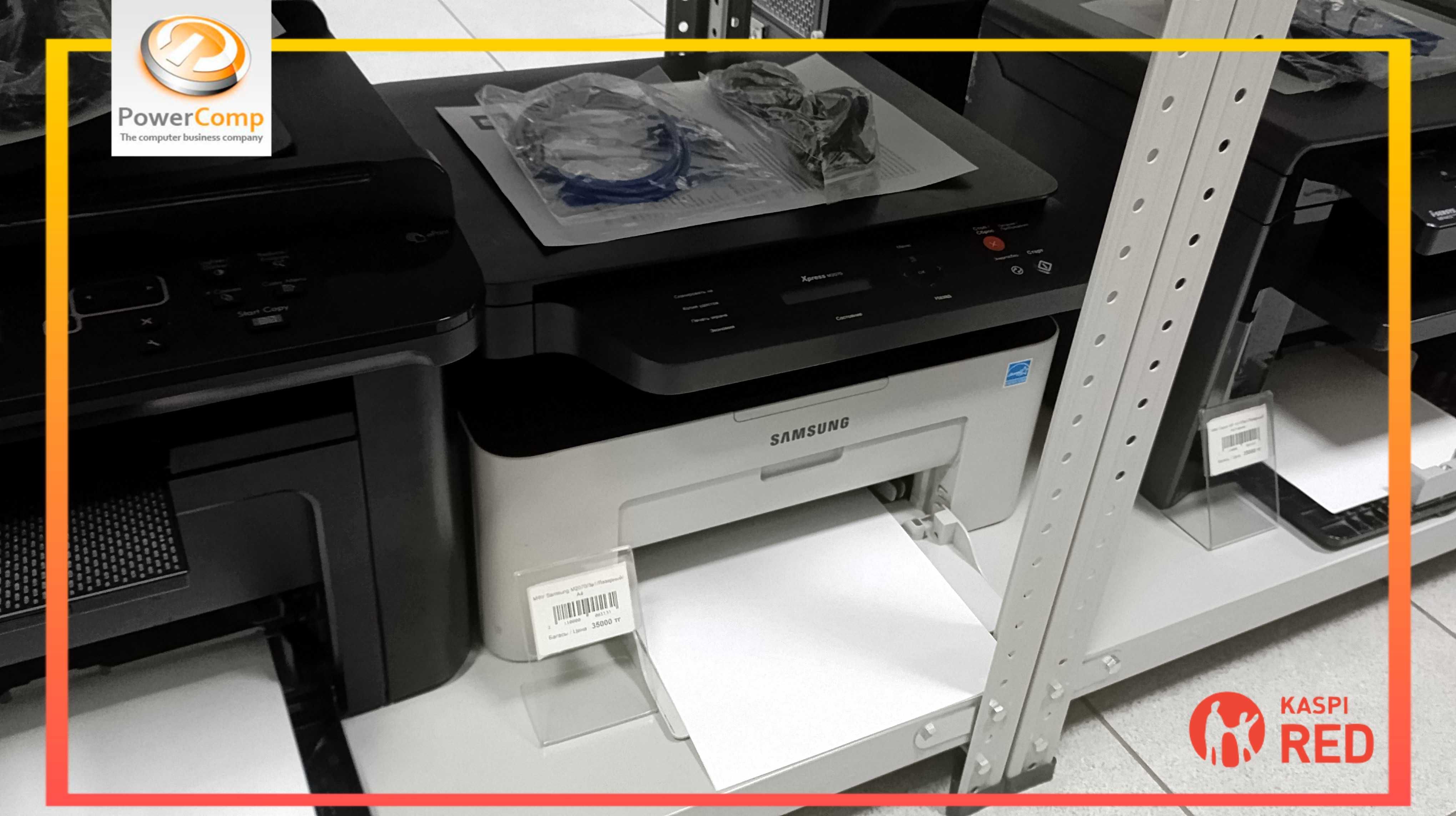 МФУ Samsung Xpress M2070/3в1/Лазерный/А4