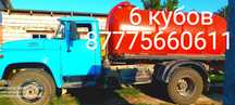Услуги ассенизатора