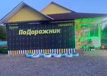 Продам хороший магазин