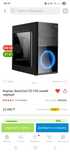 Компьютерный корпус AeroCool CS-105, Black + Кулер ID-Cooling SE-902-S