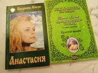 Практика лечения болезней