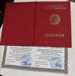 Выезд. Профессиональный Massaj