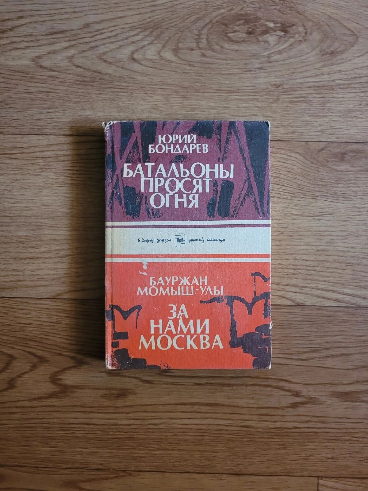 Книги в отличном состоянии
