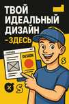 Профессиональный дизайн | Kaspi RED, Рассрочка
