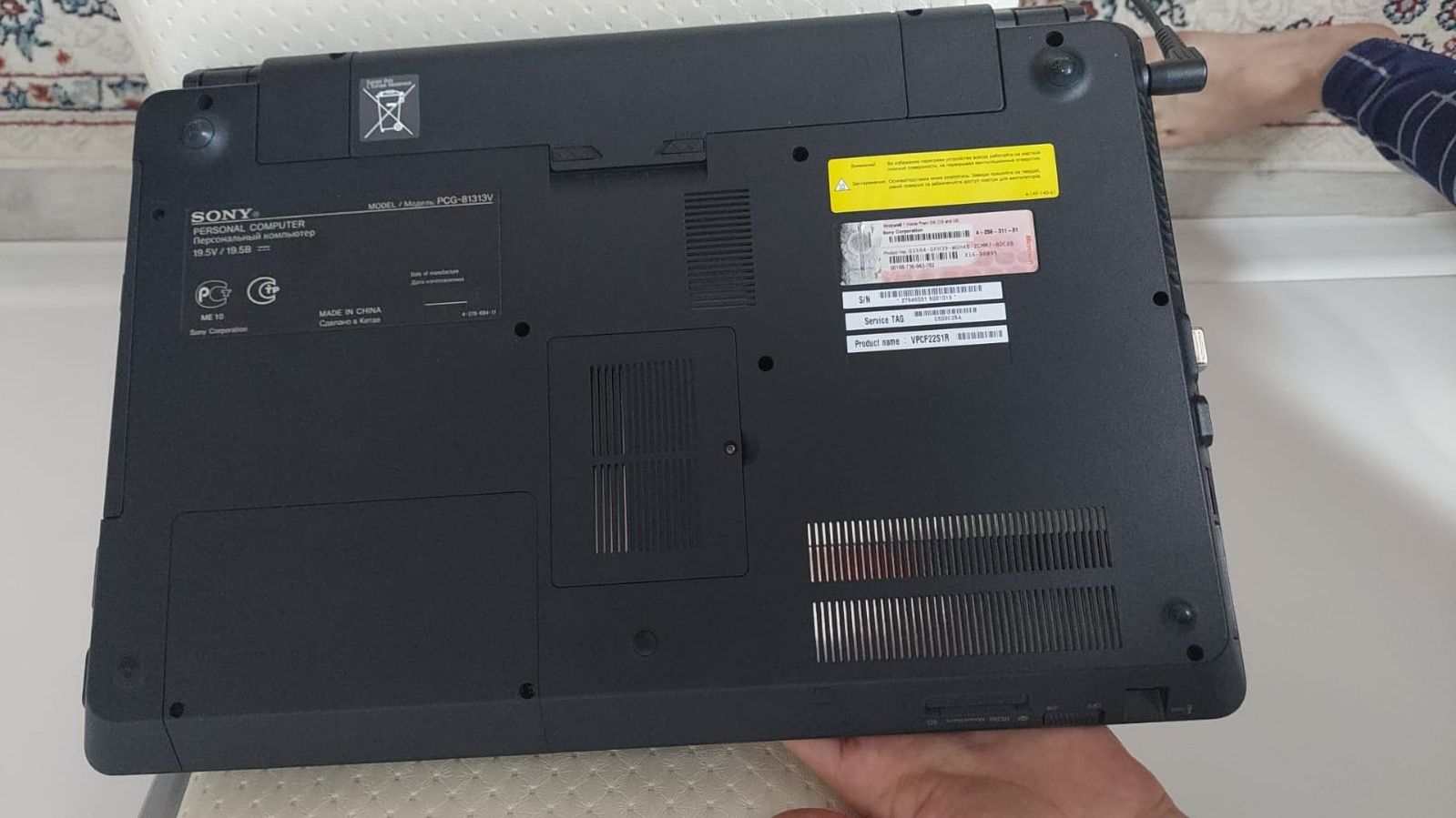 Ноутбук Sony Vaio