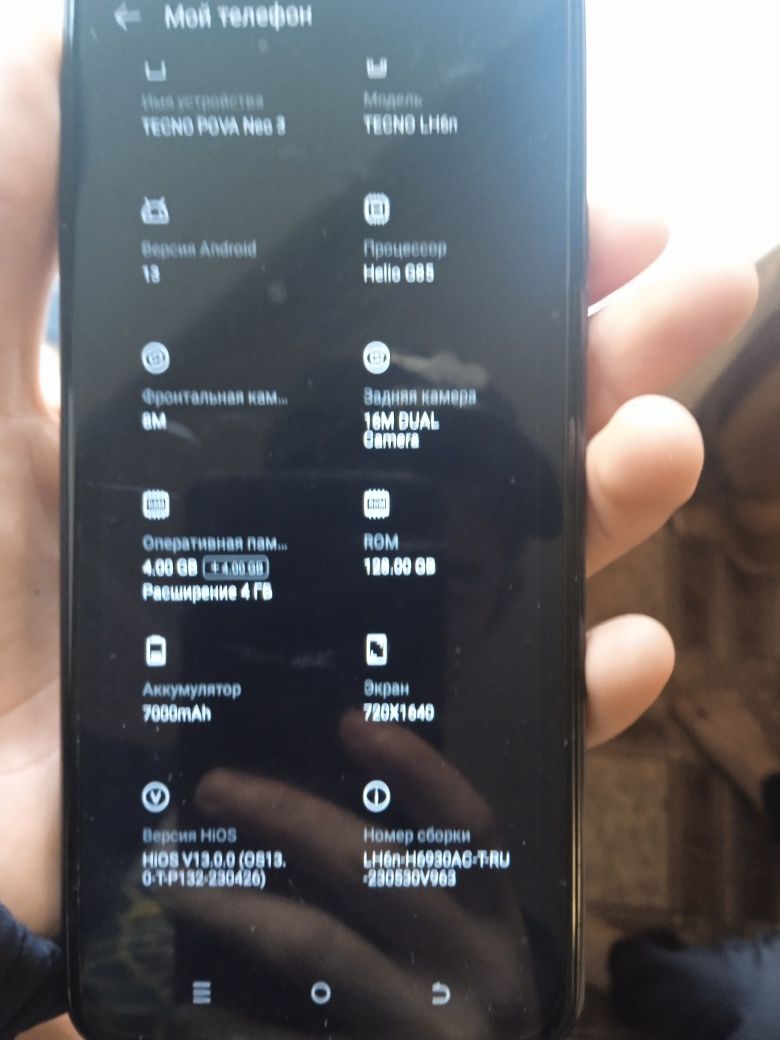 Tehno hova neo 3