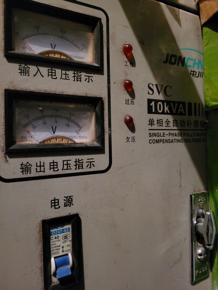 Новый Стабилизатор напряжения однофазный JONCHN SVC-10kVA