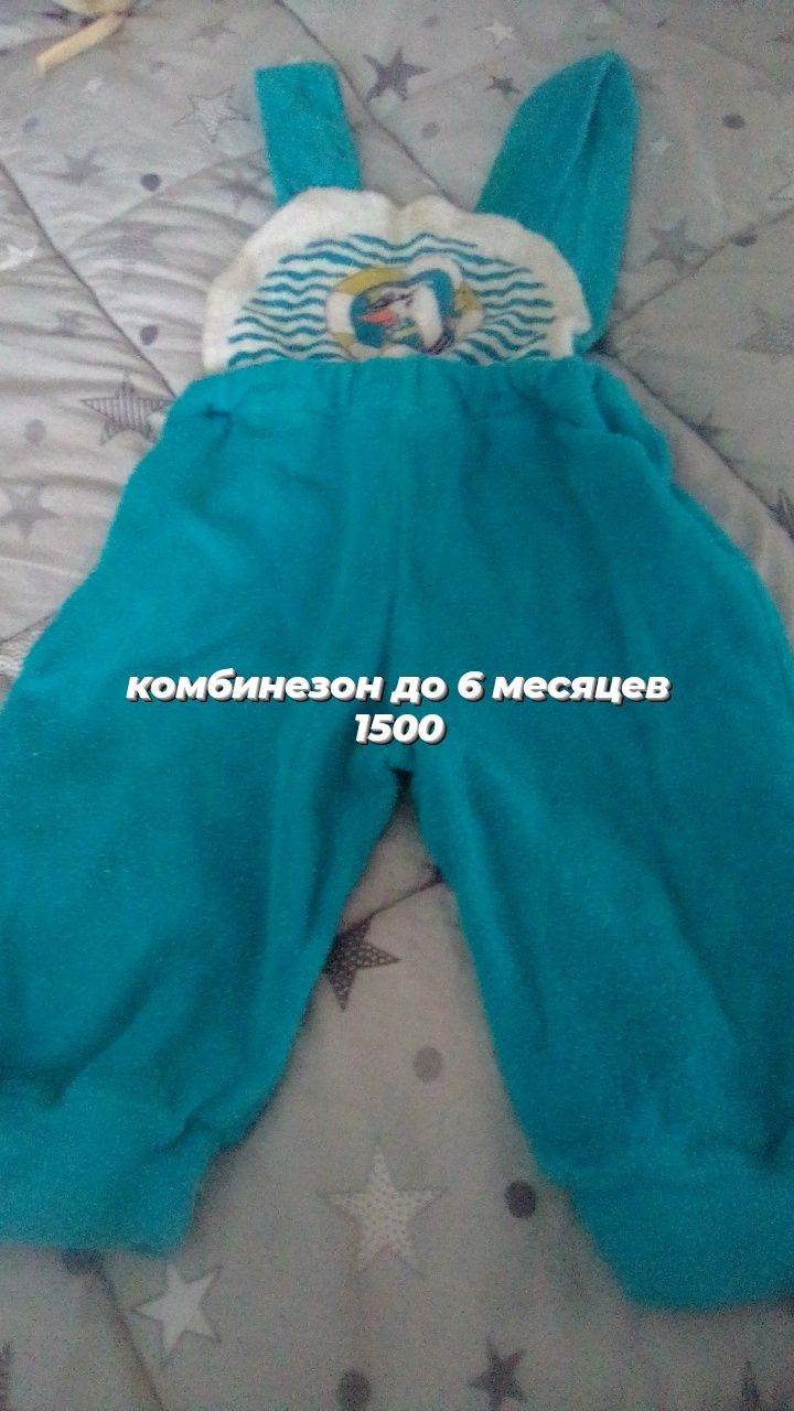Детские вещи новорожденным и не только