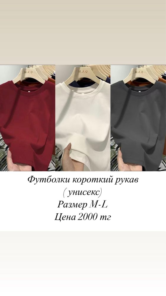 Женские вещи