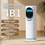 Кондиционер, Вентилятор, Кондер, Кондиционер напольный, Для дома