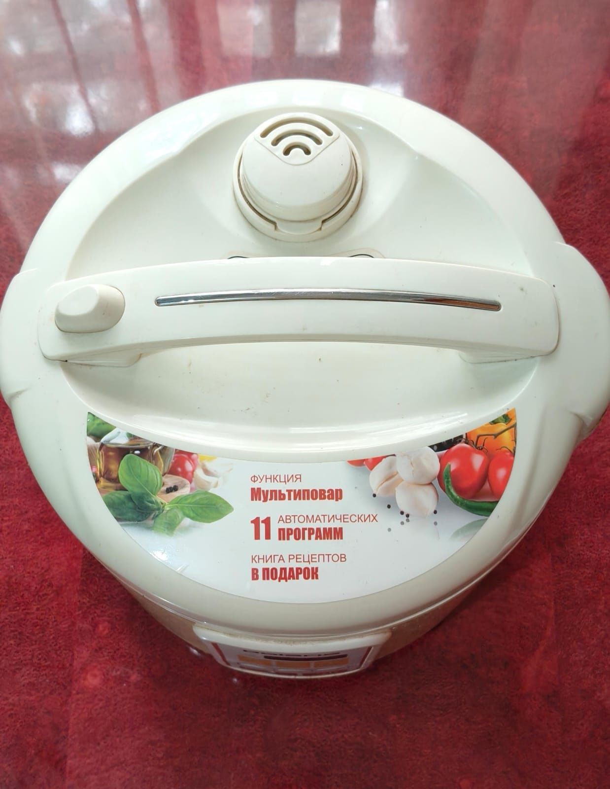 Продам Мультиварку