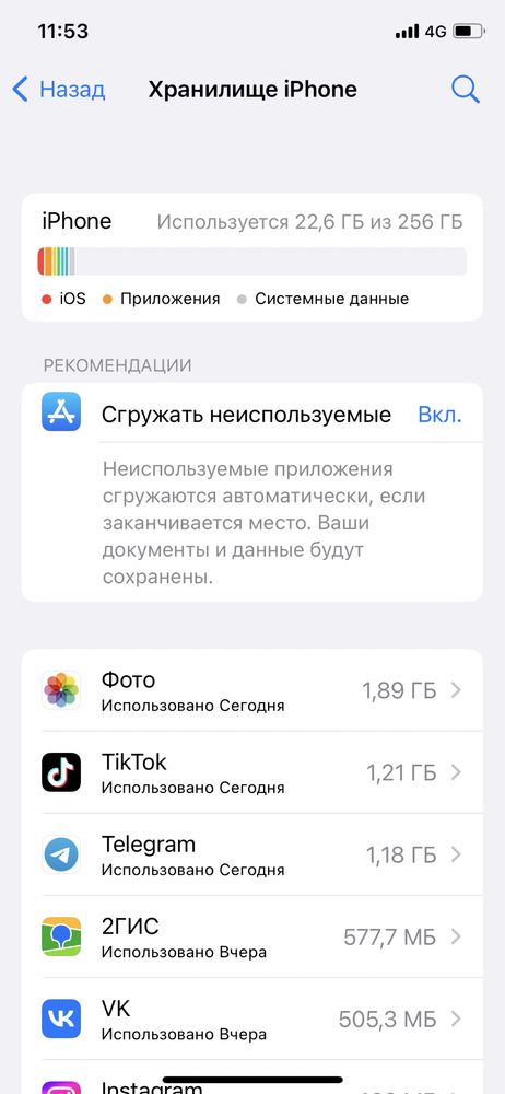 iphone x 256gb, в идеальном состоянии