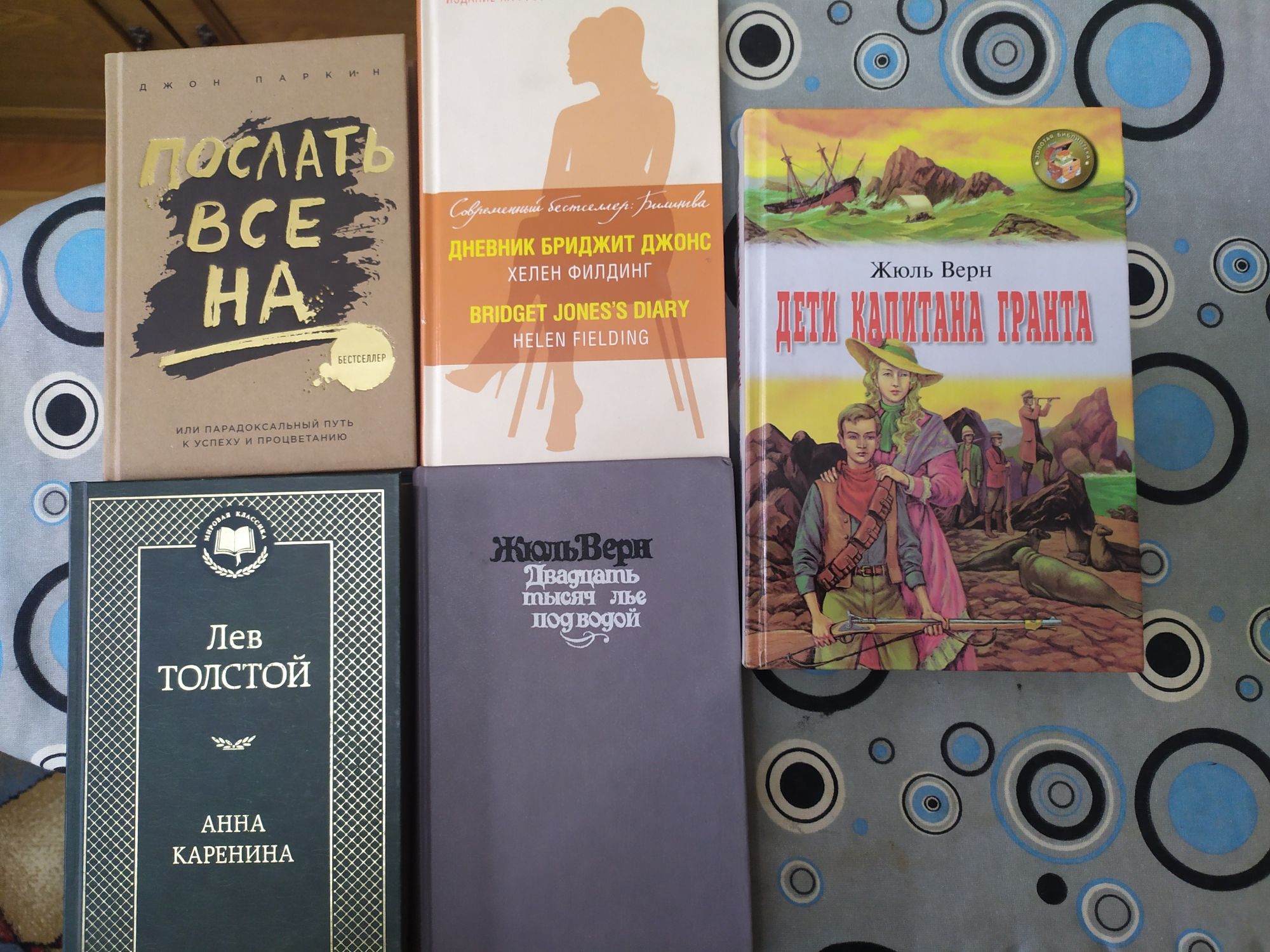 Продам книги по 800 тенге