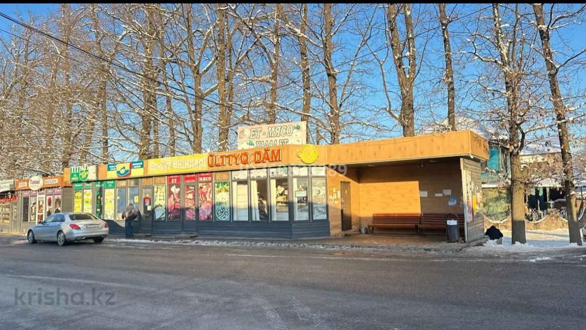 Продаётся действующий бизнес!
