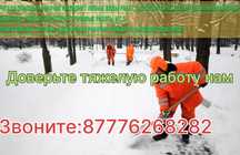 Грузчики разнорочие