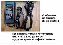 хороший - Блок питания 12v 10A (12 вольт стабильно)