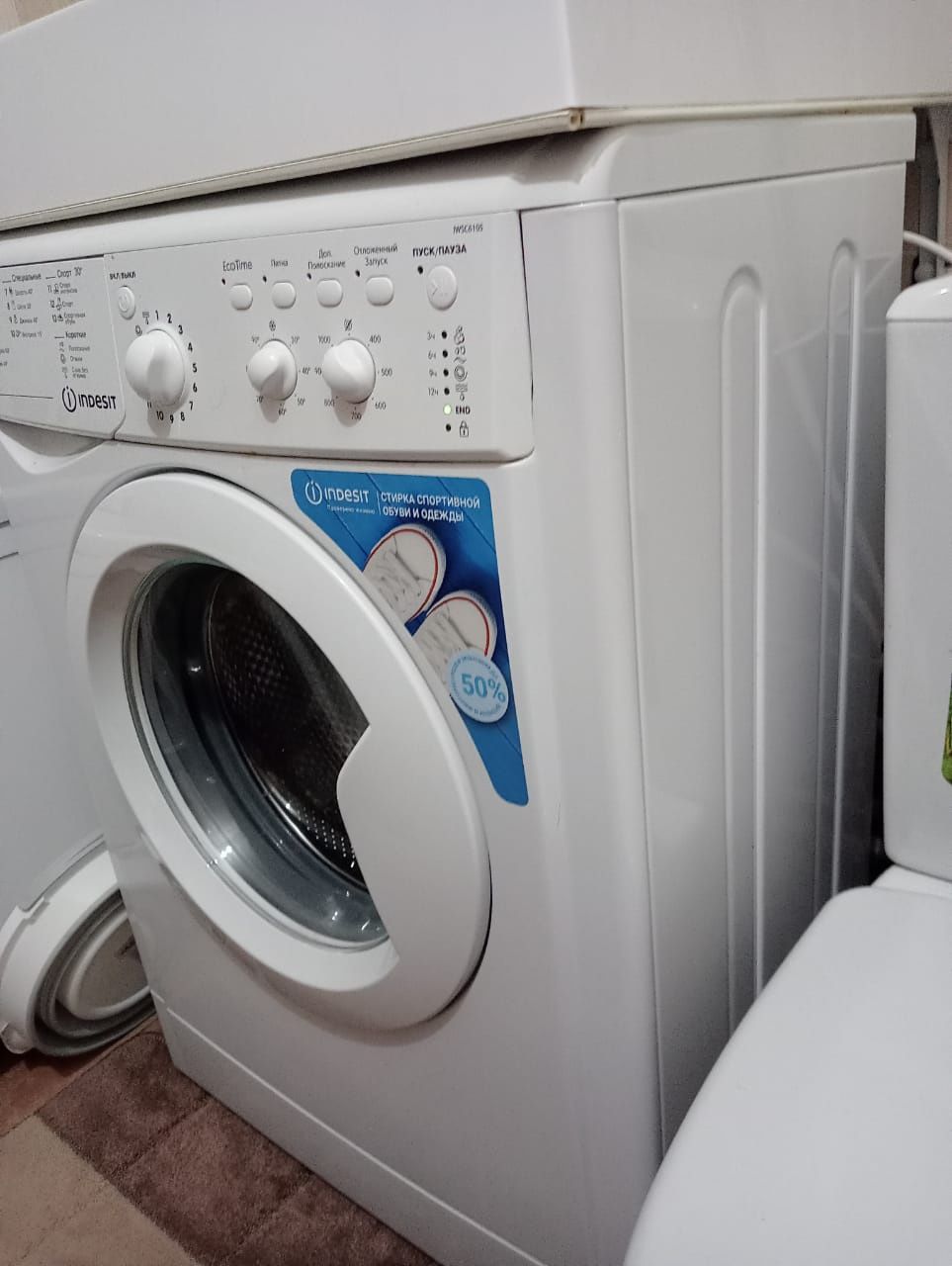Продам стиральную машинку автомат.