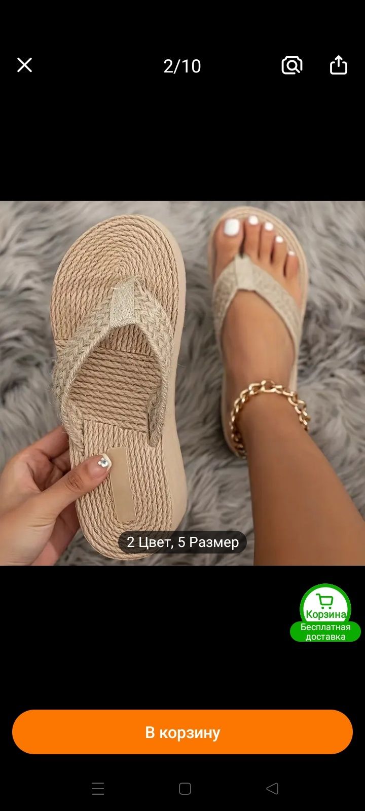 Продам шлёпки для лето