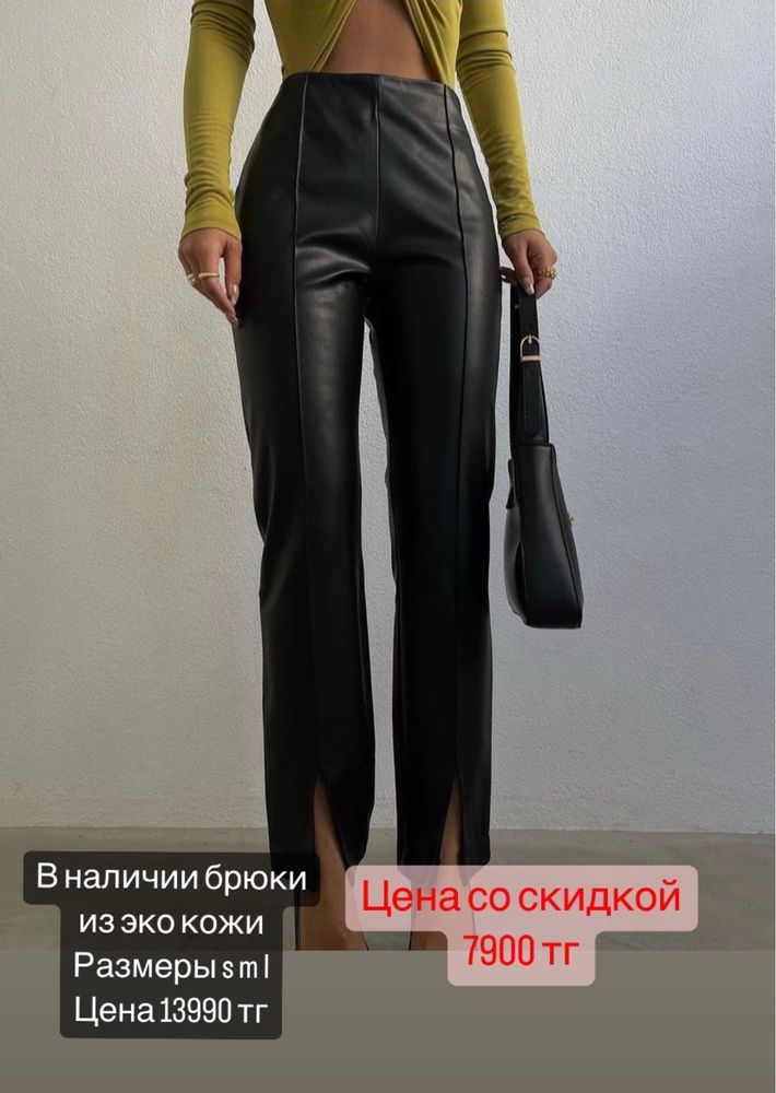 Ликвидация одежды из Турции! Доставка по всему Казахстану