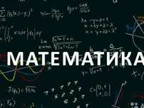 Репетитор по Математике , Подготовка к ЕНТ