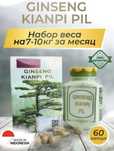 Gienseng Kianpi Pil для набора вес 100%гарантия сам употребляю
