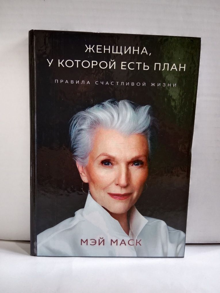 Отличные книги новые и в твердом переплете