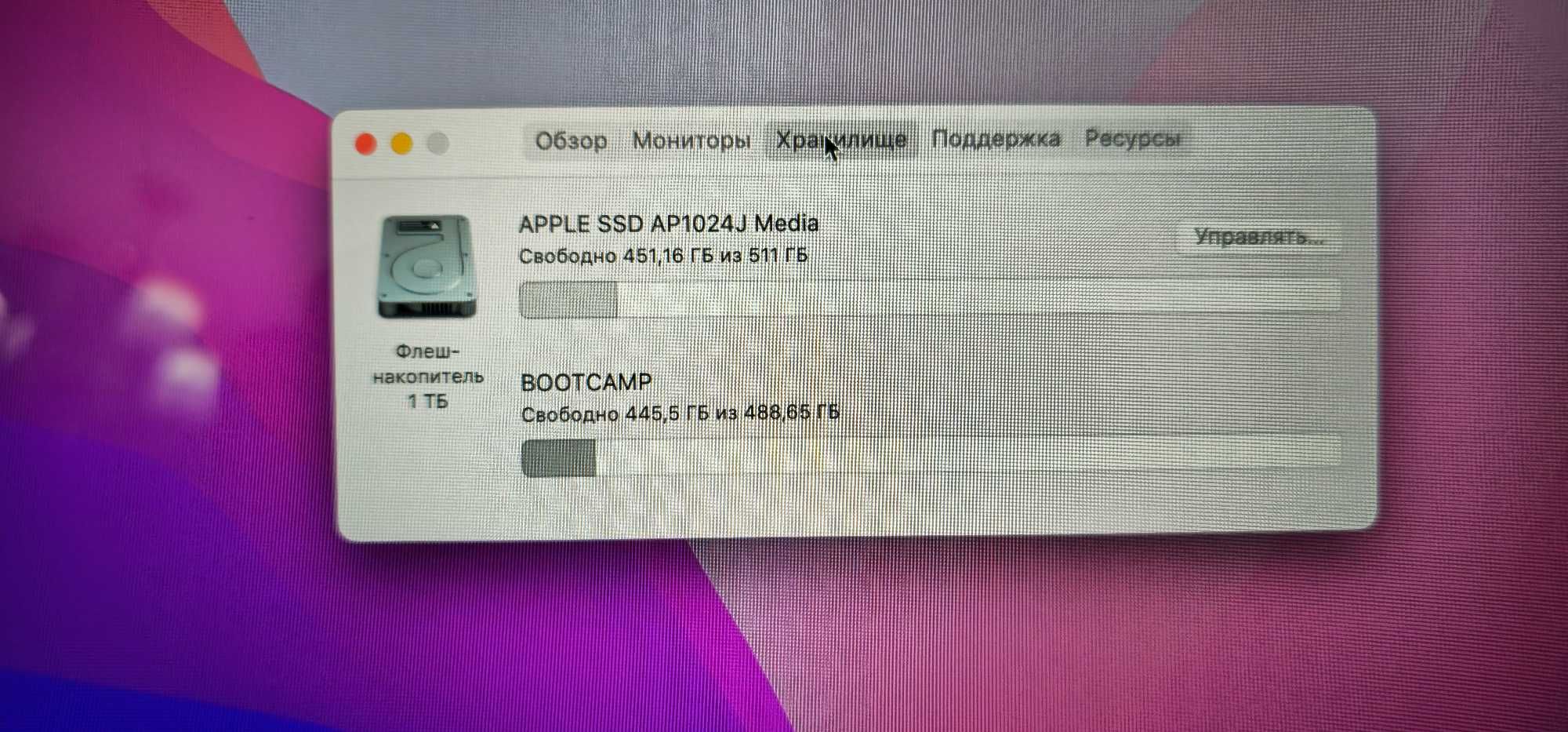 Apple MacBook Pro 13