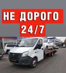Услуги  эвакуатора Талдыкорган