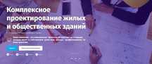 Компания с СМР,ПСД (3 кат) + изыскания+технадзор 1 кат+Техобслед 1 кат