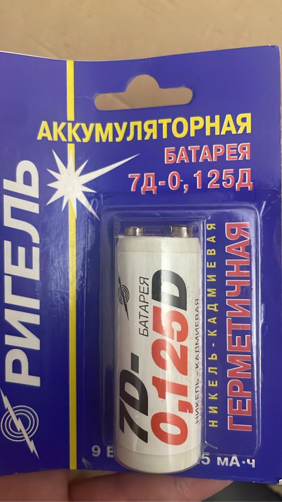 Металлоискатель новый
