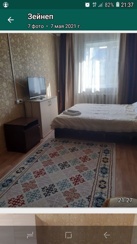 Квартиры в центре города