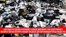 прием пластика и трубы