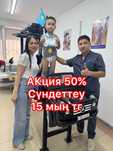 Обрезание без боли. Лазер. Сүндетке отыргызу. хирург.уролог.