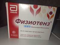 Продам срочно!!!